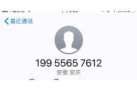 银行外包催收电话打多久？揭秘催收行业的真实面貌