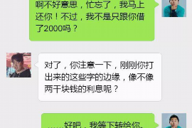 随州收账公司哪里找？专业机构助您解决欠款难题