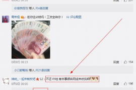 馆陶收账公司哪家好？揭秘优质收账服务的关键要素