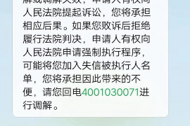 什么样的人可做要账委托人？