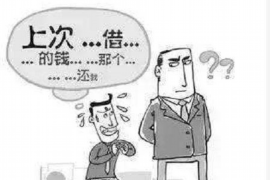 金秀讨账公司收费标准揭秘：合理收费，高效追回欠款
