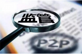 银行催收投诉的处理启示
