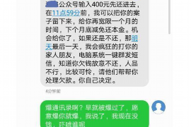 迭部收账公司哪家好？