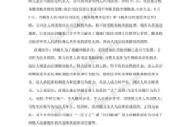 阳西要债公司排名：揭秘高效债务催收专家