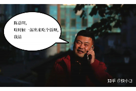 金华追款公司电话号码查询