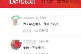 讨债公司会冒充警察吗？揭秘讨债行业的潜规则