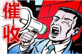 到公司讨债的法律规定